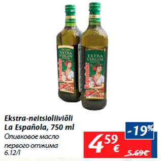 Allahindlus - Ekstra-neitsioliiviõli La Española, 750 ml