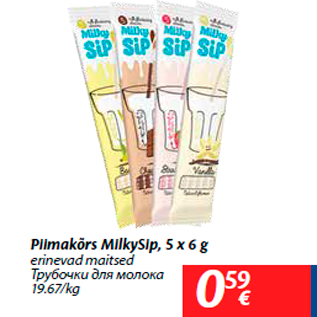 Allahindlus - Piimakõrs MilkySip, 5 x 6 g