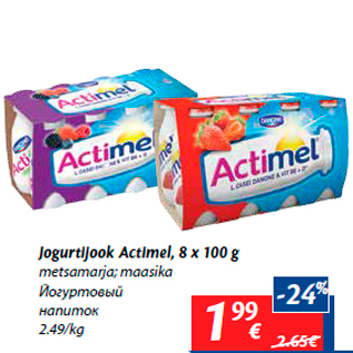 Allahindlus - Jogurtijook Actimel, 8 x 100 g