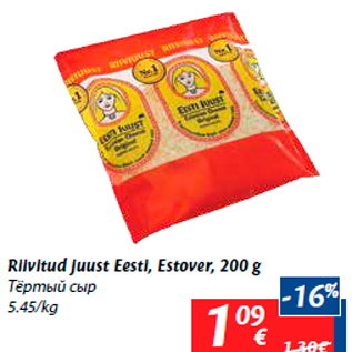 Allahindlus - Riivitud juust Eesti, Estover, 200 g