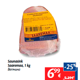 Allahindlus - Saunasink Saaremaa, 1 kg