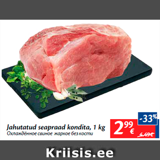 Allahindlus - Jahutatud seapraad kondita, 1 kg