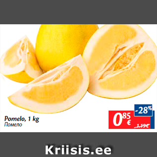 Allahindlus - Pomelo, 1 kg