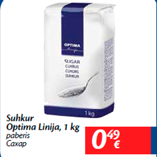 Allahindlus - Suhkur Optima Linija, 1 kg