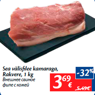 Allahindlus - Sea välisfilee kamaraga, Rakvere, 1 kg