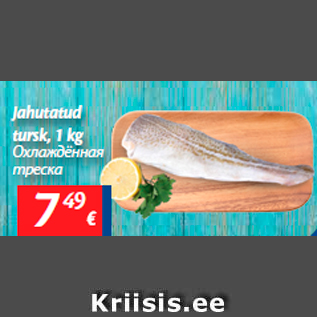 Allahindlus - Jahutatud tursk, 1 kg