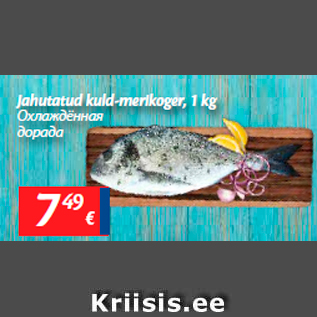 Allahindlus - Jahutatud kuld-merikoger, 1 kg