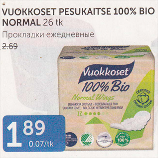 Allahindlus - VUOKKOSET PESUKAITSE 100% BIO NORMAL 26 tk