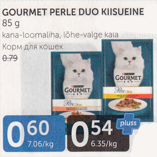 Allahindlus - GOURMET PERLE DUO KIISUEINE 85 G