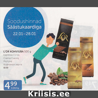 Allahindlus - L´OR KOHVIUBA 500 G