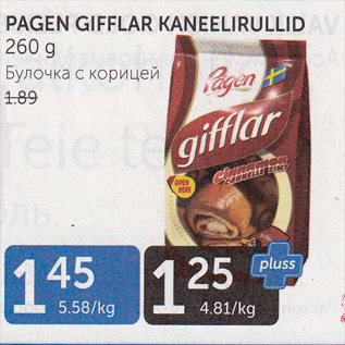 Allahindlus - PAGEN GIFFLAR KANEELIRULLID 260 G