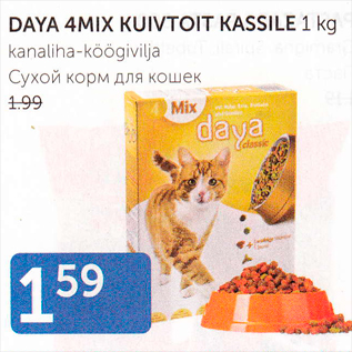 Allahindlus - DAYA 4MIX KUIVTOIT KASSILE 1 kg