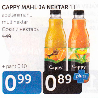 Allahindlus - CAPPY MAHL JA NEKTAR 1 L