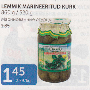 Allahindlus - LEMMIK MARINEERITUD KURK