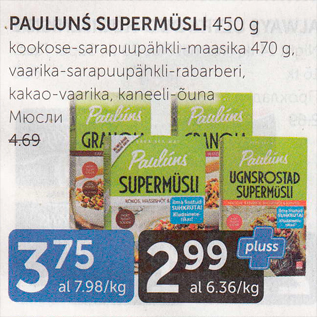 Allahindlus - PAULUNS SUPERMÜSLI 450 G