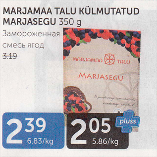 Allahindlus - MARJAMAA TALU KÜLMUTATUD MARJASEGU 350 G