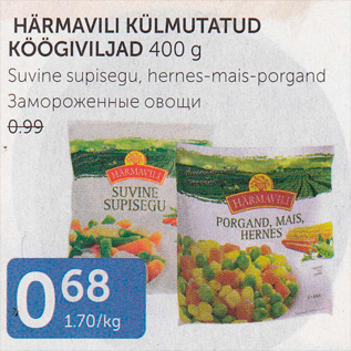 Allahindlus - HÄRMAVILJA KÜLMUTATUD KÖÖGIVILJAD 400 G