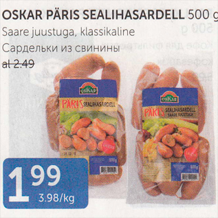 Allahindlus - OSKAR PÄRIS SEALIHASARDELL 500 G