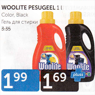 Allahindlus - WOOLITE PESUGEEL 1 L