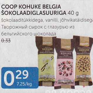 Allahindlus - COOP KOHUKE BELGIA ŠOKOLAADIGLASUURIGA 40 G