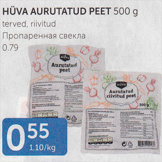 Allahindlus - HÜVA AURUTATUD PEET 500 G