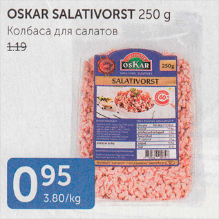 Allahindlus - OSKAR SALATIVORST 250 G