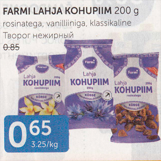 Allahindlus - FARMI LAHJA KOHUPIIM 200 G