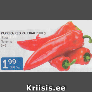 Allahindlus - PAPRIKA RED PALERMO 500 G