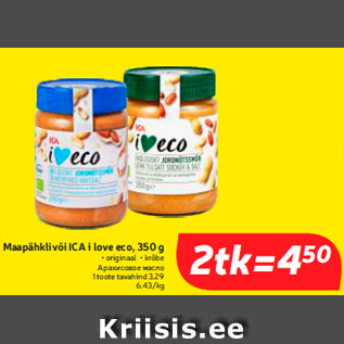 Allahindlus - Maapähklivõi ICA i love eco, 350 g