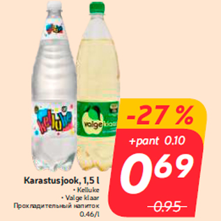 Allahindlus - Karastusjook, 1,5 l