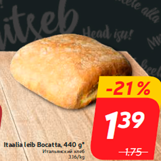 Allahindlus - Itaalia leib Bocatta, 440 g*