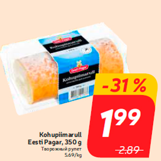 Allahindlus - Kohupiimarull Eesti Pagar, 350 g