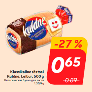 Allahindlus - Klassikaline röstsai Kuldne, Leibur, 500 g