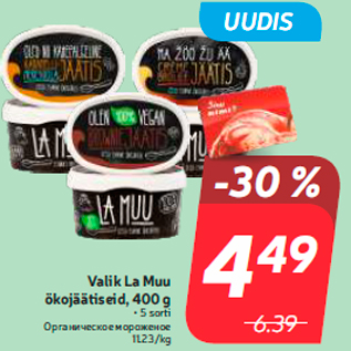 Allahindlus - Valik La Muu ökojäätiseid, 400 g