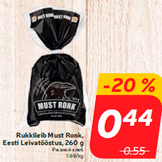 Allahindlus - Rukkileib Must Ronk, Eesti Leivatööstus, 260 g