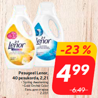 Allahindlus - Pesugeel Lenor, 40 pesukorda, 2,2 l