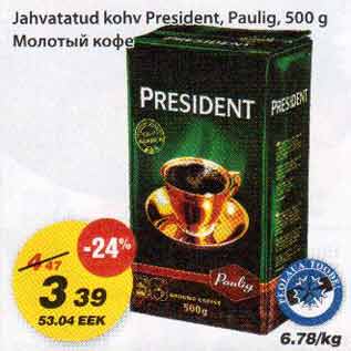 Allahindlus - Jahvatatud kohv President, Paulig