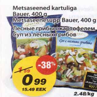 Allahindlus - Metsaseened kartuliga Bauer Metsaseenesupp Bauer