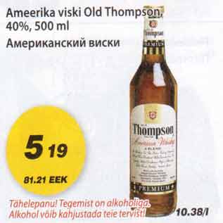 Allahindlus - Ameerika viski Old Thompson
