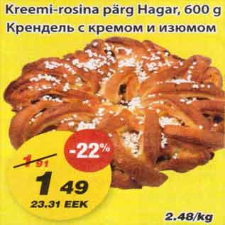 Allahindlus - Kreemi-rosina pärg Hagar