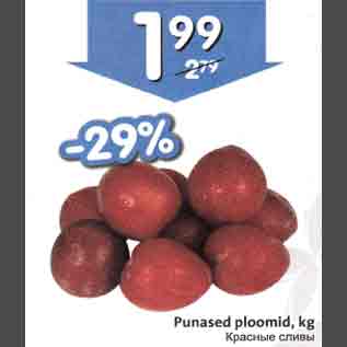 Allahindlus - Punased ploomid, kg