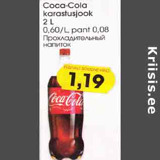 Allahindlus - Coca-Cola karastusjook 2L