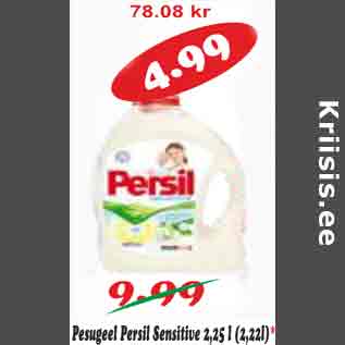 Скидка - Гель для стирки Persil Sensitive 2,25 л