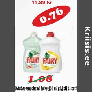 Allahindlus - Nõudepesuvahend Fairy 500 ml, 2 sorti