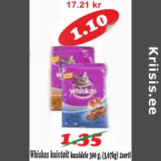 Скидка - Cухой корм для кошек Whiskas 300 г, 2 сорта