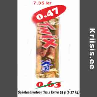 Скидка - Шоколадные батончики Twix Extra 75г