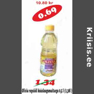 Скидка - Рапсовое масло с чесночным вкусом 0,5 л