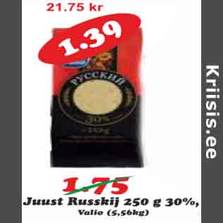 Allahindlus - Juust Russkij 250 g, 30% Valio