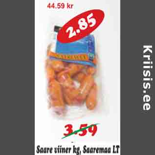 Скидка - Сосиски кг Saaremaa LT