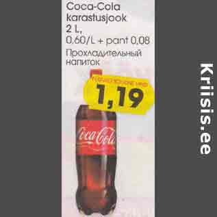 Allahindlus - Coca-Cola karastusjook 2 l